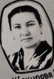 Шакирова Зухра апа